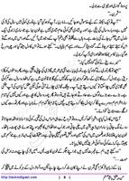 Man Dare Ishq Bashuma Hastam screenshot 3