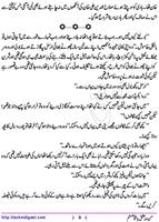 Man Dare Ishq Bashuma Hastam screenshot 1