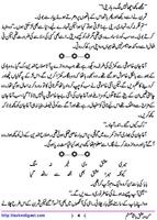 Man Dare Ishq Bashuma Hastam screenshot 2