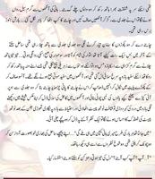 Mere Harjai screenshot 3
