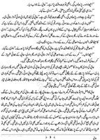 Aabi By Aatir Shaheen screenshot 2