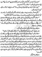 Alhafeez screenshot 1