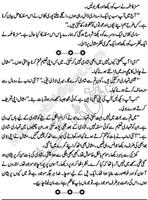 Alhafeez screenshot 2
