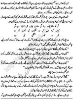 Alhafeez screenshot 3