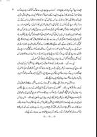 Alif by Umera Ahmed screenshot 3