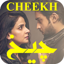 Cheekh Drama Serial APK