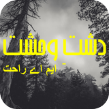 Dasht E Wahshat icon
