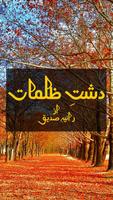 Dasht e Zulmat poster