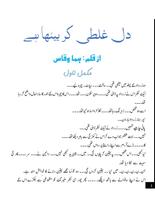 Dil Ghalti Ker Betha Hai poster