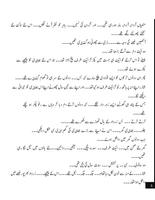 Dil Ghalti Ker Betha Hai screenshot 2