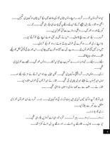 Dil Ghalti Ker Betha Hai screenshot 3