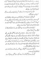Hisar e Zaat screenshot 3