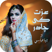 Izat Ki Chadar by Jiya Abbasi