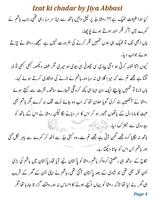 Izat Ki Chadar screenshot 3