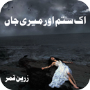 Ik Sitam Or Meri Jaan by Zareen Qamar APK