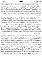 Jeeton Tou Tujhe Paon screenshot 1