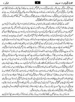 Jeeton Tou Tujhe Paon screenshot 2