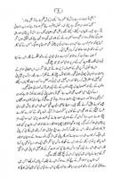 Jis Tan Lagya Ishq Kamal screenshot 1