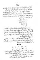 Jis Tan Lagya Ishq Kamal screenshot 2