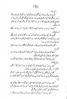 Jis Tan Lagya Ishq Kamal screenshot 3