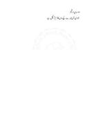 Khusboo by Parveen Shakir screenshot 2