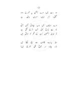 Khusboo by Parveen Shakir screenshot 3