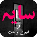 Saya by M A Rahat APK