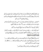 Shab E Taab poster