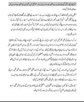 Shab E Taab screenshot 1