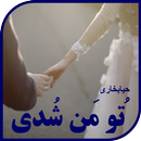 Tu Man Shudi by Haya Bukhari APK