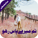 Tum Mere Pass Raho by Durre Saman Bilal APK