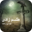 Talism Zadi by M A Rahat
