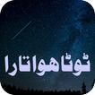 Toota Hua Tara by Sumaira Shareef Toor