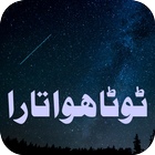 Toota Hua Tara иконка