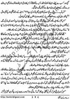 Way Sonay Deya Kangna screenshot 1