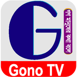 Gono tv