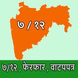 जमिन खरेदी विक्री महिती