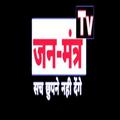 JanmantraTv