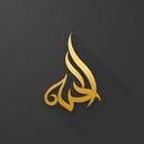 Prayer Times - Jannah APK