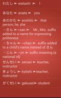 Learn Japanese スクリーンショット 1