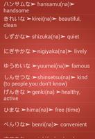 Learn Japanese スクリーンショット 3
