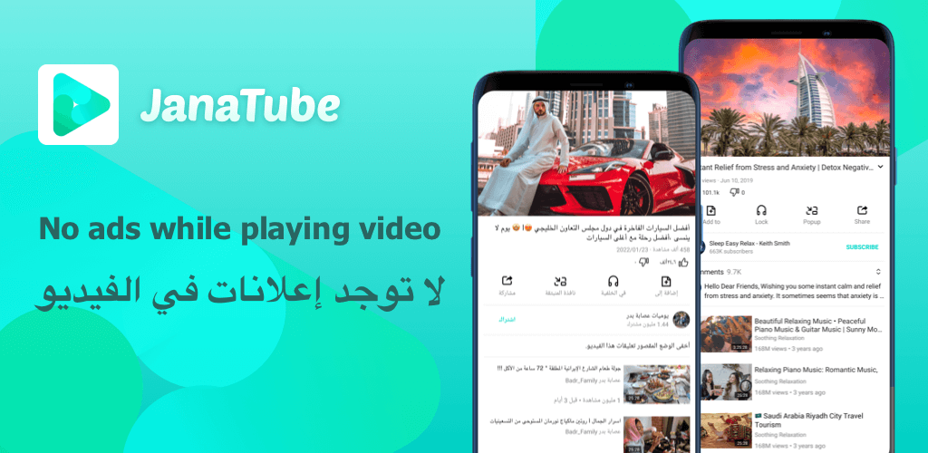 How to Download JanaTube: Video & Music Player APK Latest Version 5.6.90.001 for Android 2026