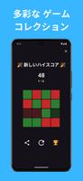 ワーキングメモリー：ミニゲーム集 スクリーンショット 1