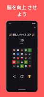 ワーキングメモリー：ミニゲーム集 スクリーンショット 2