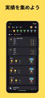 ワーキングメモリー：ミニゲーム集 スクリーンショット 3