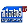 Janavahini Tv