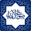 Sautuliman - Official App
