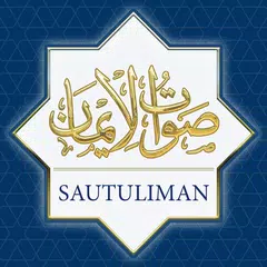 Sautuliman - صوت الايمان APK download