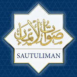 Sautuliman - صوت الايمان