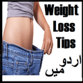 Weight Loss Tips in English & Urdu:2019